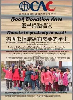 Tingran donating books